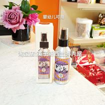 Spot New Zealand Ecoroa lavender mosquito repellent insect spray baby pregnant women 100ml