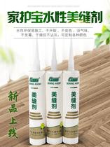 Furniture wooden door filling water-based beauty sewing agent gap edge repairment paste wood paint wood wood floor