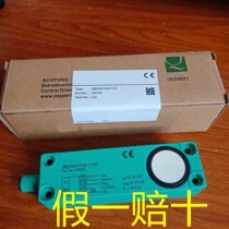 Original times ultrasonic UB4000-UB500-UB2000-F42-F42S-F54-U-I-E4-E5-V15