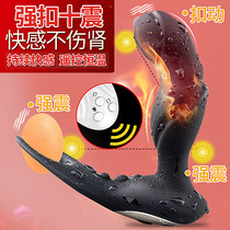 Prostate massager buckled male anal plug male toy orgasm self-defense comfort device wearable