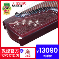 Dunhuang Guzheng 5698JT Fengzhi Yinyue ladylike broad-leaved yellow sandalwood Dunhuang brand plays guzheng musical instruments