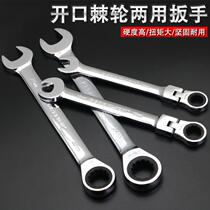 Budweilion Quick Ratchet Wrench Opening Plum-Purpose Labor-saving Auto-Repair Tool Ratchet Active Stay Wrench