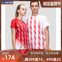 VICTOR victory new sports short-sleeved 90004 Danish national team competition suit comfortable breathable slim-fit T-shirt
