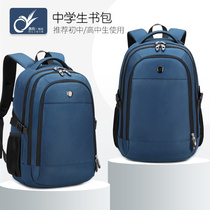 School bag college students computer backpack backpack shoulder bag simple leisure fashion trend youth large capacity Travel Bag Men