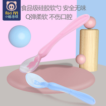 Baby silicone soft spoon Newborn auxiliary food small spoon Childrens soft head feeding water tableware set Baby bowl spoon