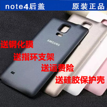 Suitable for Samsung Note4 original back cover N9108V mobile phone back cover N9100 battery back cover N9106 case