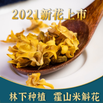 Huoshan Rice Dendrobium Flower Fengdou Flower Maple Tea Dendrobium Tea Official Flagship Store Chinese Medicine Gift Boxed Tea
