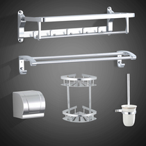 Eagle Prefecture towel rack space aluminum non-perforated bathroom room rack bath towel rack bathroom hardware pendant set