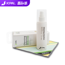 JCPAL LCD Screen cleaning kit Large capacity 90 ml alcohol-free cleaning liquid cleaner cleaning cloth