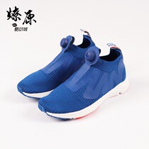Reebok Pump Supreme casual inflatable men running shoes CN2482_CN2709