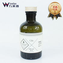 French Passion wine Zhuang Baiergin wine Distillerie De Paris Bel Air Gin