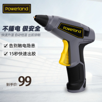 POWERLAND wireless lithium electric hot melt glue gun Childrens handmade universal household electric glue gun hot melt glue stick