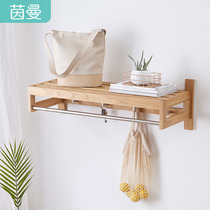 Yinman Hall hanger wall hanging hanger bedroom solid wood hanger Nordic simple household coat hook rack