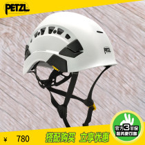 Climbing Petzl A10B A010 sounding hole protection helmet rescue cap comforting high-altitude application work helmet rescue cap