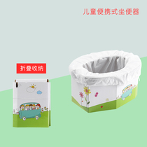 Childrens portable toilet pad baby toilet seat washer female potty baby male travel travel travel equipment artifact