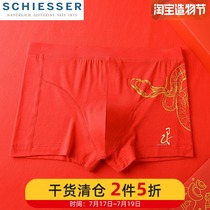 Shuya underwear men mens year of life red boxer shorts Modal zodiac snake underpants shorts 39-1650T