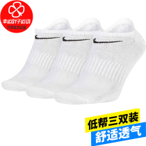 Nike Nike Nike mens socks womens socks mid-line socks autumn thin three pairs running low-top socks sports socks