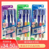 Hong Kong Wanning Lion King LION Palatable Beauty Systema Spire Clean Spike Toothbrushes 3 Offers slim fit CUHK