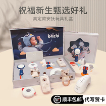 Newborn baby gift 0 1 year old upscale gift box full moon 3 to 6 months Baobao Sleeping Rattle Toy Tooth Gum Suit