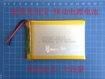 3 7V polymer lithium battery 906595 7000mAh mobile power bank charging treasure DIY MID