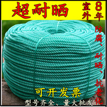 Nylon rope Greenhouse rope Truck tied rope Climbing rattan rope Construction rope Advertising rope Fishing net Polyethylene rope Thickness