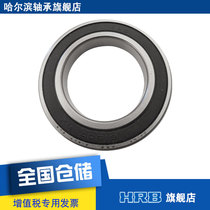 HRB 61907 2LS 6907 2LS Harbin bearing deep groove ball seal cover inner diameter 35 outer diameter 55