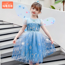 Princess Esha Princess Dresses Girl Spring Autumn Aisha Summer Tandem Dress Snowy Chic Edge 2021 New Dress Foreign Air Gown