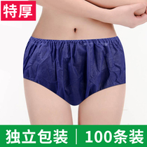 Disposable underwear beauty salon men and women Universal sweat steamed bath sauna travel non-woven adult breifs