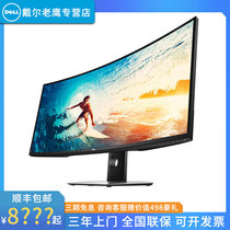 DELL DELL DELL U3818DW 37 5 inch cinema grade quasi 4K high resolution curved computer e-sports monitor