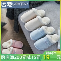 Far Port warm plush slippers for men and women couples autumn and winter home non-slip thick-soled fashion simple cotton slippers