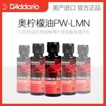 American Dadario lemon oil PW-LMN Bass Folk Guitar finger board piano care solution panel cleaner