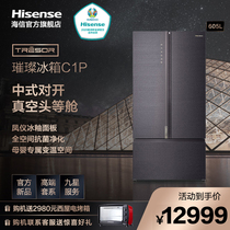 Hisense vacuum refrigerator C1P Chinese open door smart home full space antibacterial purification refrigerator 605 liters