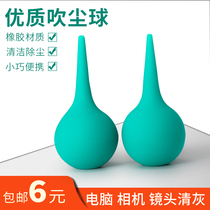 Leather tiger blowing balloon hand wind machine Camera dust cleaning ear washing ball SLR air blowing skin blowing dust blowing ball machine