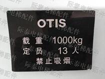 OTIS Otis elevator control box nameplate load 1000KG capacity 13 people physical photo limited sale