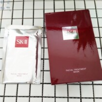 Japan direct mail SKII SK2 youth mask ex-boyfriend mask 10 pieces