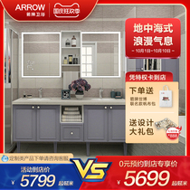 (Same Store) Wrigley custom bathroom cabinet multi-layer solid wood Provence Series Multi-function cabinet combination