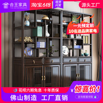 New Chinese Full Solid Wood Ujin Wood Bookshelves Combined Book Room Bogu Rack Shelve Shelve Lockers Furniture