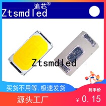 H 5730 0 3-3 3-3 2V 2V 150MA 65LM positive white light white white patches bright 5730 light beads