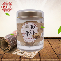 Lei Yun Shanglei American Ginseng Extra Large Tablet 80g