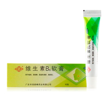 ) Shunfeng vitamin B6 ointment 10g acne rosacea seborrheic eczema wrinkle skin disease