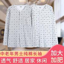 Spring and summer middle-aged and elderly cotton sweat cloth cardigan autumn clothes mens thin long sleeve round neck plus fat large single home pajamas