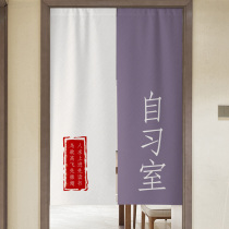 Customized immersive studio curtain training classroom learning inspirational blocking cut curtain subcommercial custom logo