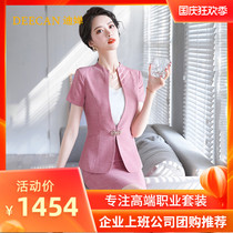 DEECAN high-end ladies suit suit women 2020 new socialites temperament beautician jewelry store overalls summer