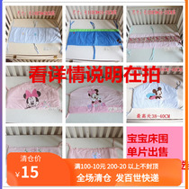  Brand original pure cotton crib bed circumference baby detachable and washable childrens splicing bed circumference block anti-collision fence monolithic