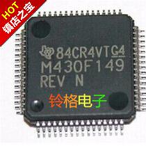 m430f149 l 16-bit microcontroller stock brand new