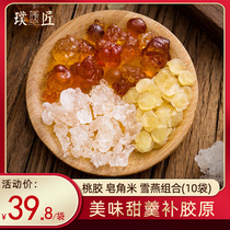 Pu craftsman natural plant collagen goddess soup peach gum snow swallow rice snow lotus seed combination tremella partner 15g * 10