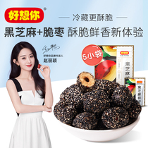 (I miss you_black sesame crispy date 175gx4 bag) Xinjiang red jujube crispy snack snack