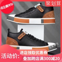  Huihu 004 quality mens shoes Italian craft trend Versatile fashion casual shoes Tangsheng shoes industry