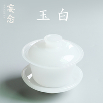 Dehua white porcelain cover bowl Handmade white jade porcelain teacup tea bowl three bowls Ceramic Gongfu tea household tea bowl