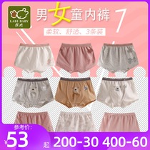 Rabbi childrens underwear boys baby cotton shorts girls triangle summer thin flat corner baby four corners do not clip pp